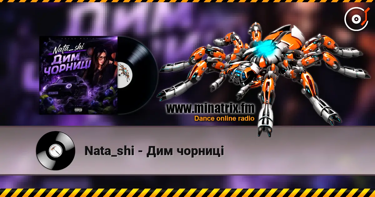 Nata_shi - Дим чорниці жоғары сапада онлайн тыңдау | Minatrix.FM