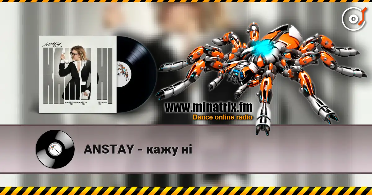 ANSTAY - кажу ні жоғары сапада онлайн тыңдау | Minatrix.FM