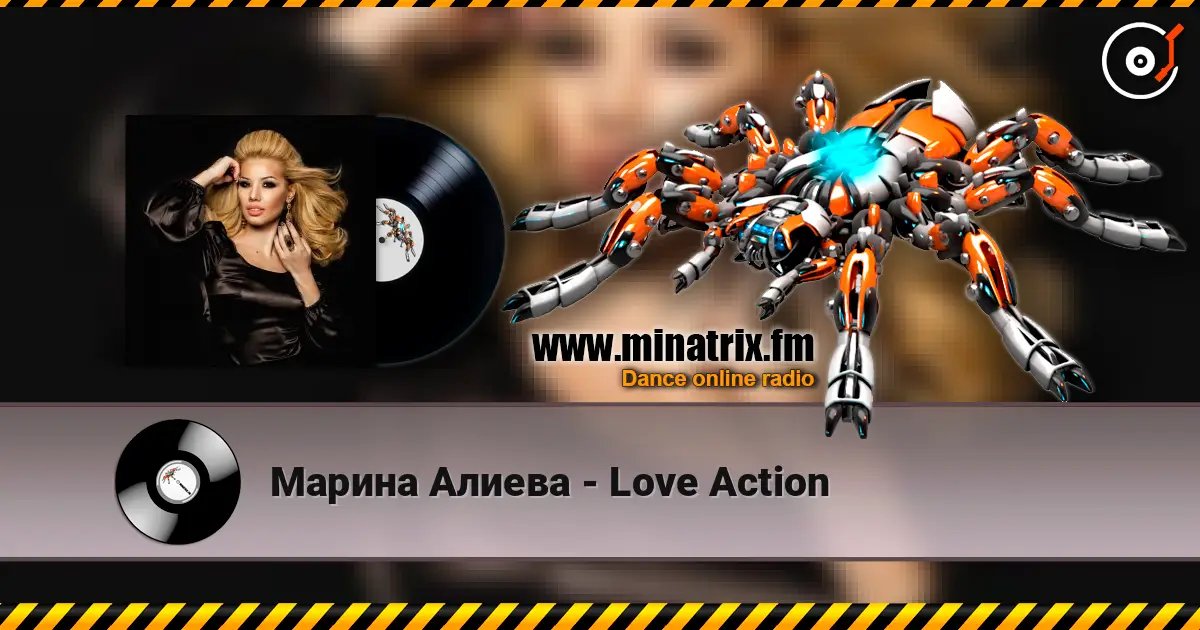 Марина Алиева - Love Action жоғары сапада онлайн тыңдау | Minatrix.FM
