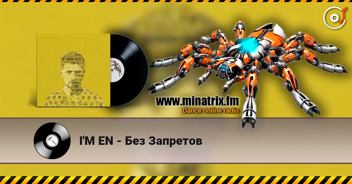 I'M EN - Без Запретов жоғары сапада онлайн тыңдау | Minatrix.FM