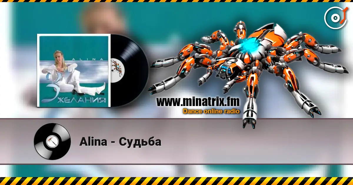 Alina - Судьба жоғары сапада онлайн тыңдау | Minatrix.FM