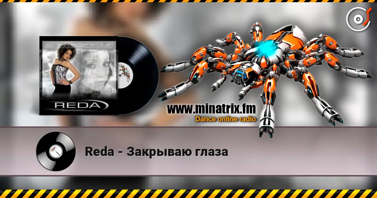 Reda - Закрываю глаза жоғары сапада онлайн тыңдау | Minatrix.FM