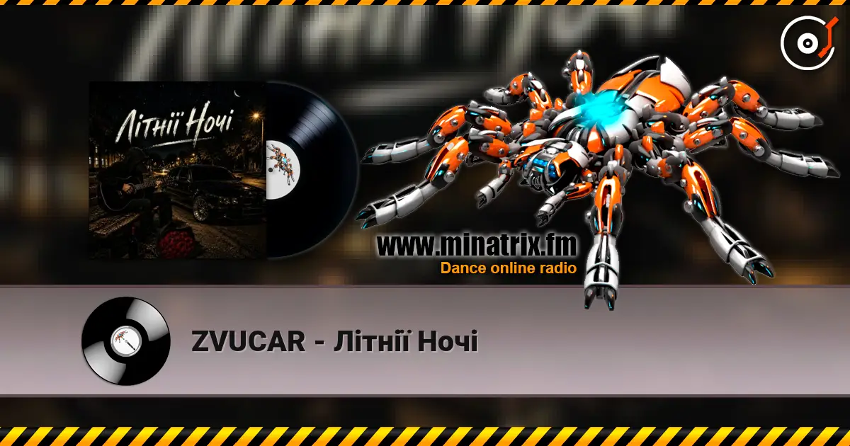 ZVUCAR - Літнії Ночі жоғары сапада онлайн тыңдау | Minatrix.FM