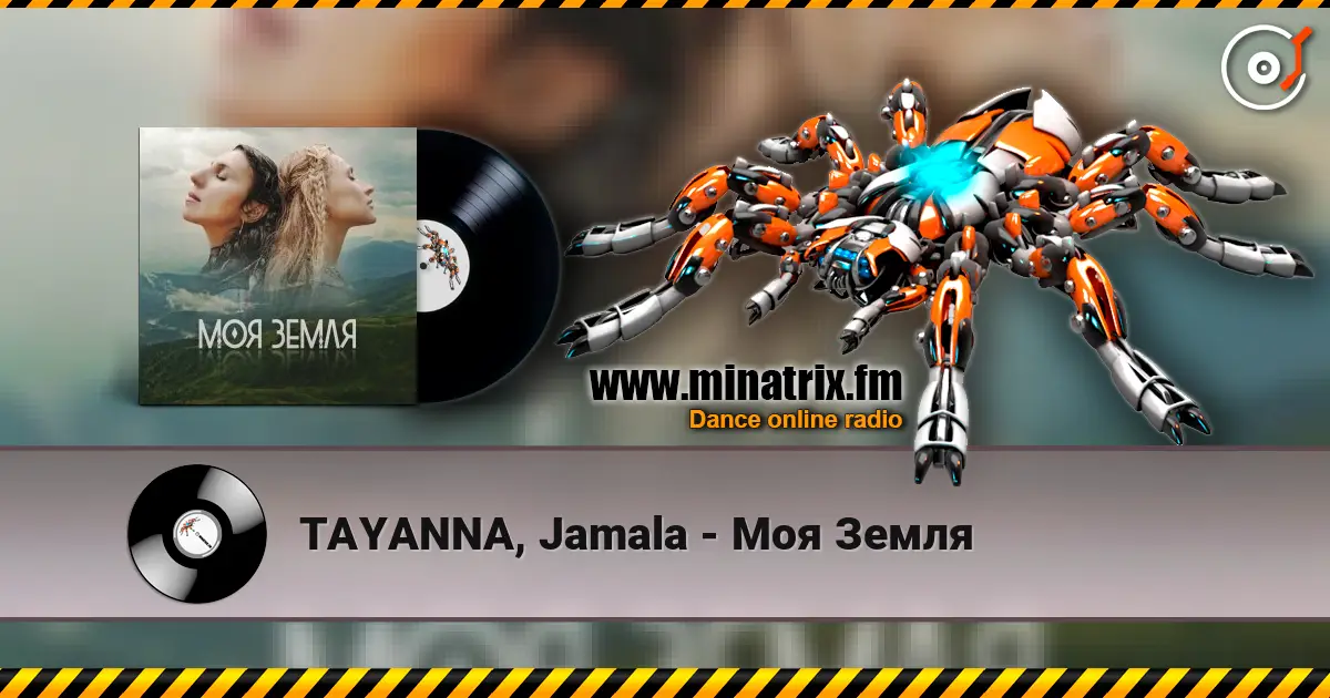 TAYANNA, Jamala - Моя Земля жоғары сапада онлайн тыңдау | Minatrix.FM