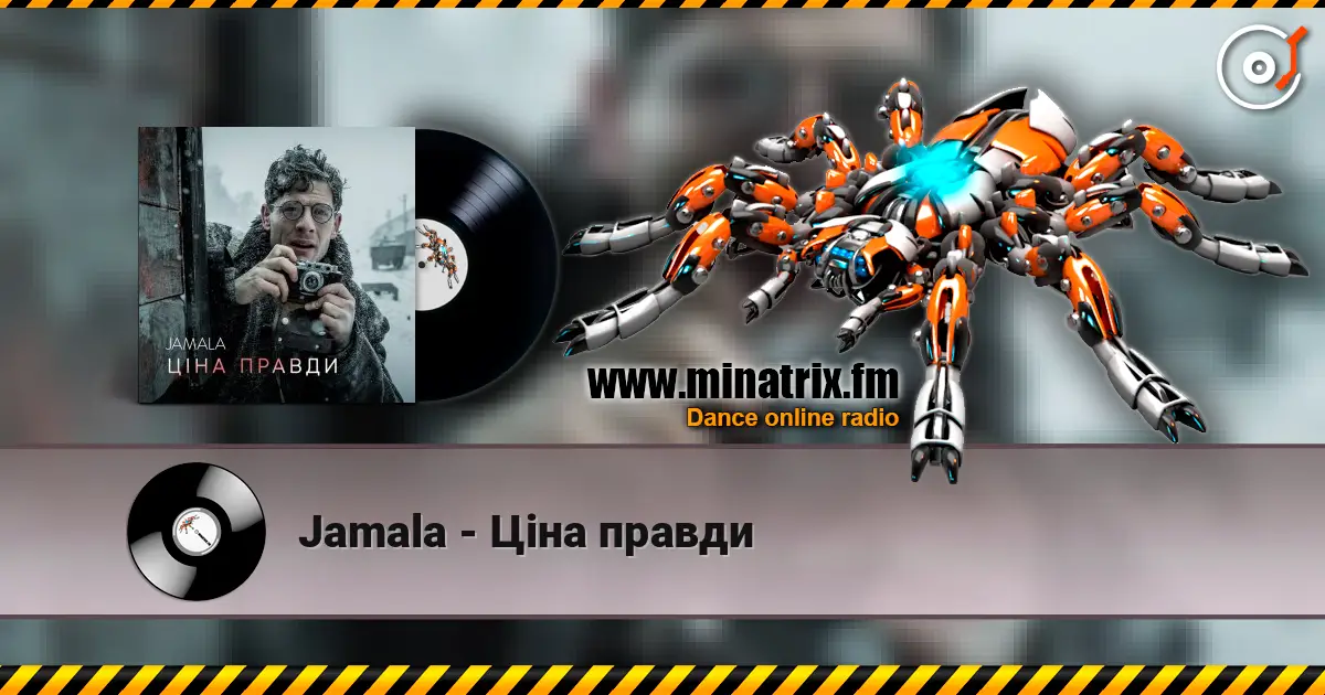 Jamala - Ціна правди жоғары сапада онлайн тыңдау | Minatrix.FM