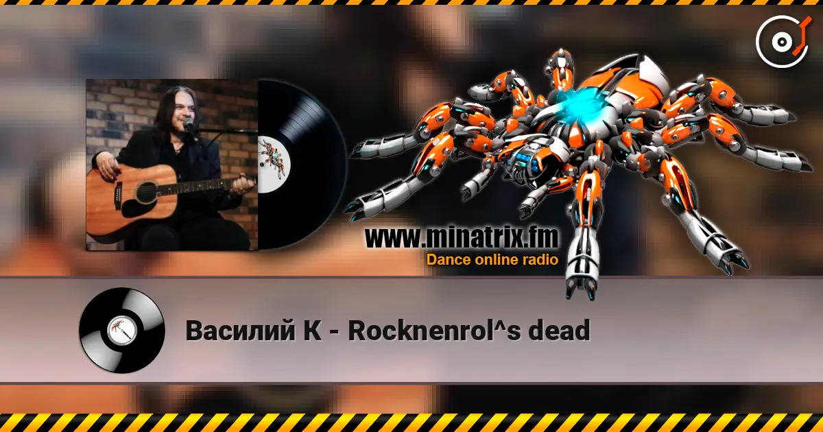 Василий К - Rocknenrol^s dead жоғары сапада онлайн тыңдау | Minatrix.FM