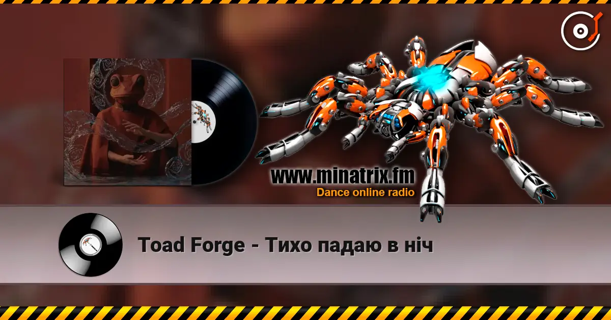 Toad Forge - Тихо падаю в ніч жоғары сапада онлайн тыңдау | Minatrix.FM