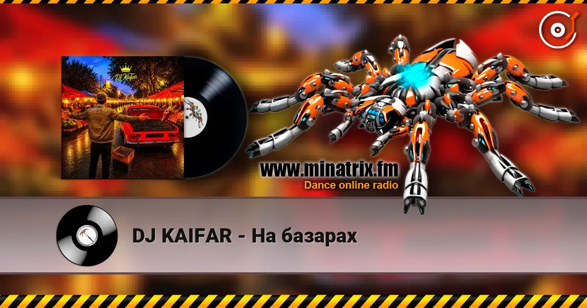DJ KAIFAR - На базарах жоғары сапада онлайн тыңдау | Minatrix.FM