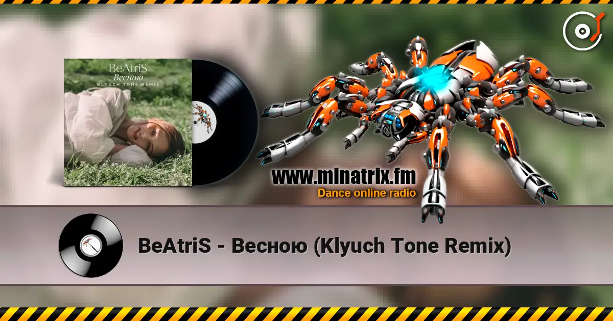 BeAtriS - Весною (Klyuch Tone Remix) жоғары сапада онлайн тыңдау | Minatrix.FM
