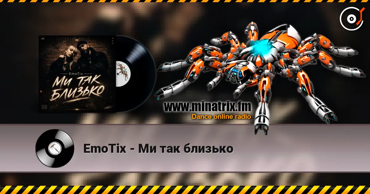 EmoTix - Ми так близько жоғары сапада онлайн тыңдау | Minatrix.FM