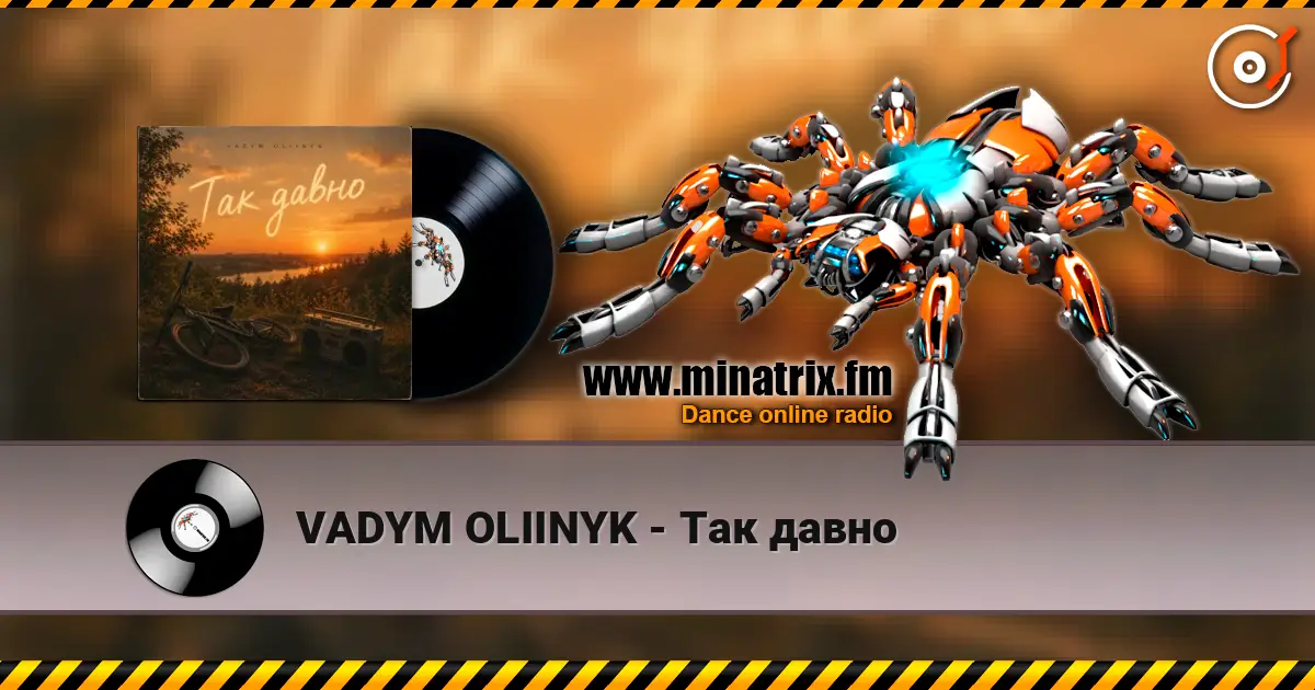 VADYM OLIINYK - Так давно жоғары сапада онлайн тыңдау | Minatrix.FM