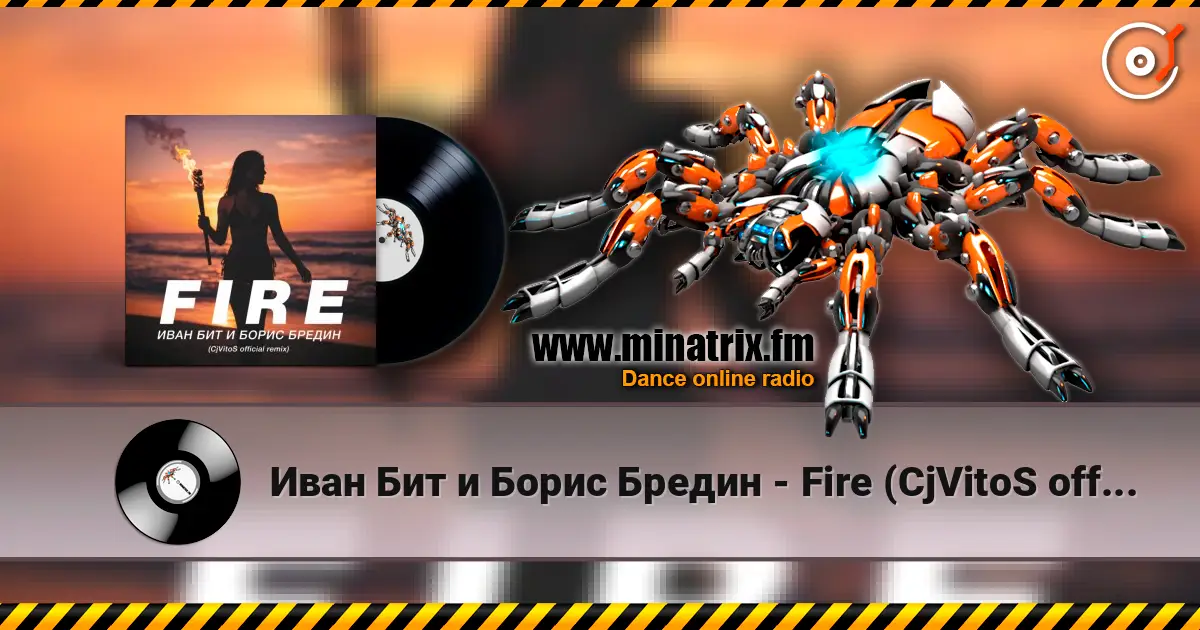 Иван Бит и Борис Бредин - Fire (CjVitoS official remix) жоғары сапада онлайн тыңдау | Minatrix.FM