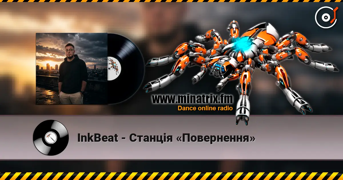 InkBeat - Станція «Повернення» жоғары сапада онлайн тыңдау | Minatrix.FM