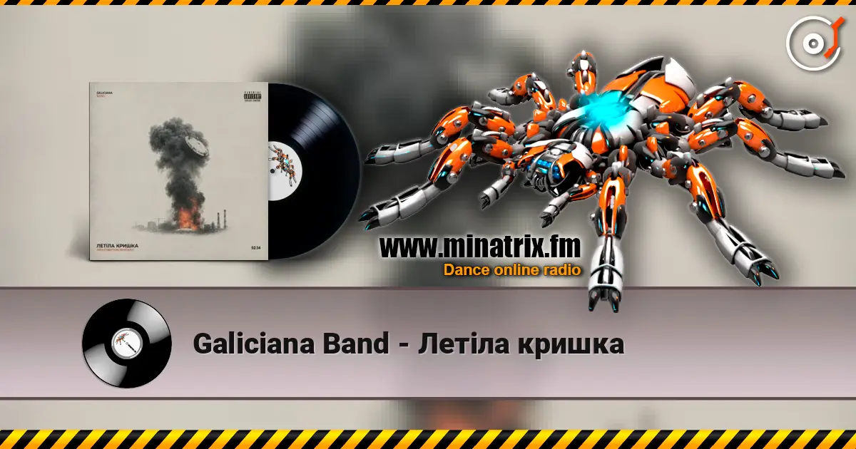 Galiciana Band - Летіла кришка жоғары сапада онлайн тыңдау | Minatrix.FM