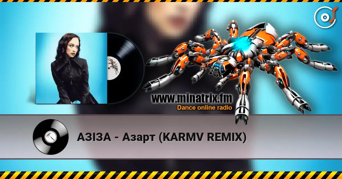 АЗІЗА - Азарт (KARMV REMIX) жоғары сапада онлайн тыңдау | Minatrix.FM