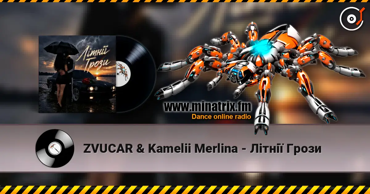 ZVUCAR & Kamelii Merlina - Літнії Грози жоғары сапада онлайн тыңдау | Minatrix.FM
