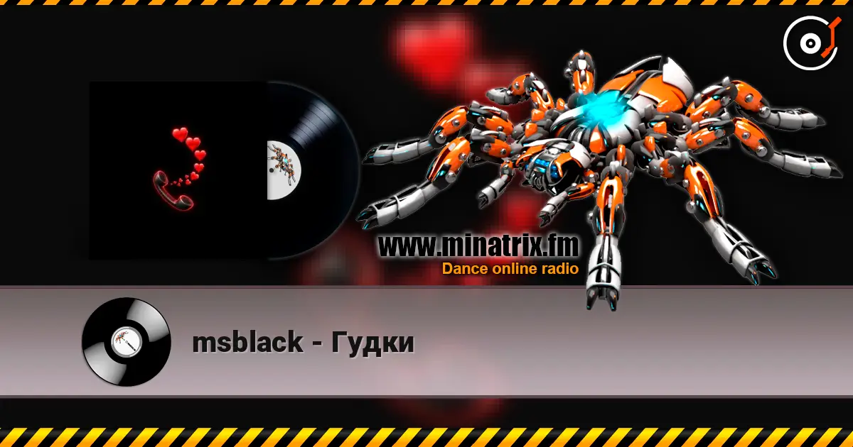 msblack - Гудки жоғары сапада онлайн тыңдау | Minatrix.FM