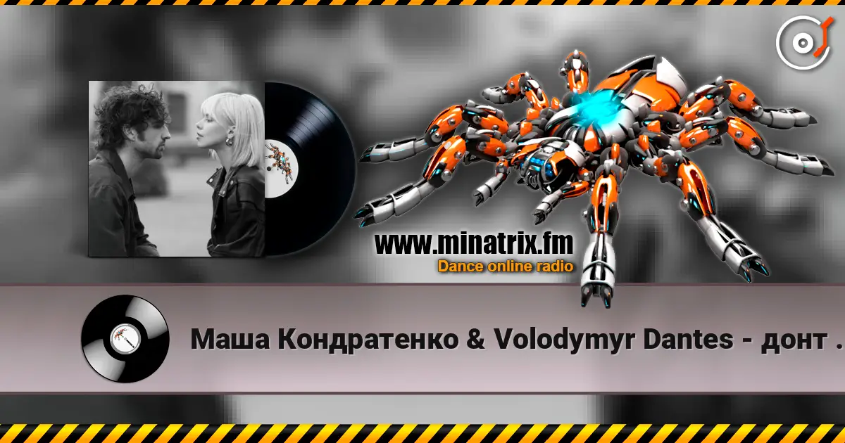 Маша Кондратенко & Volodymyr Dantes - донт тач жоғары сапада онлайн тыңдау | Minatrix.FM