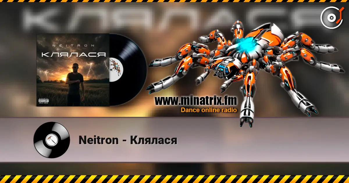 Neitron - Клялася жоғары сапада онлайн тыңдау | Minatrix.FM