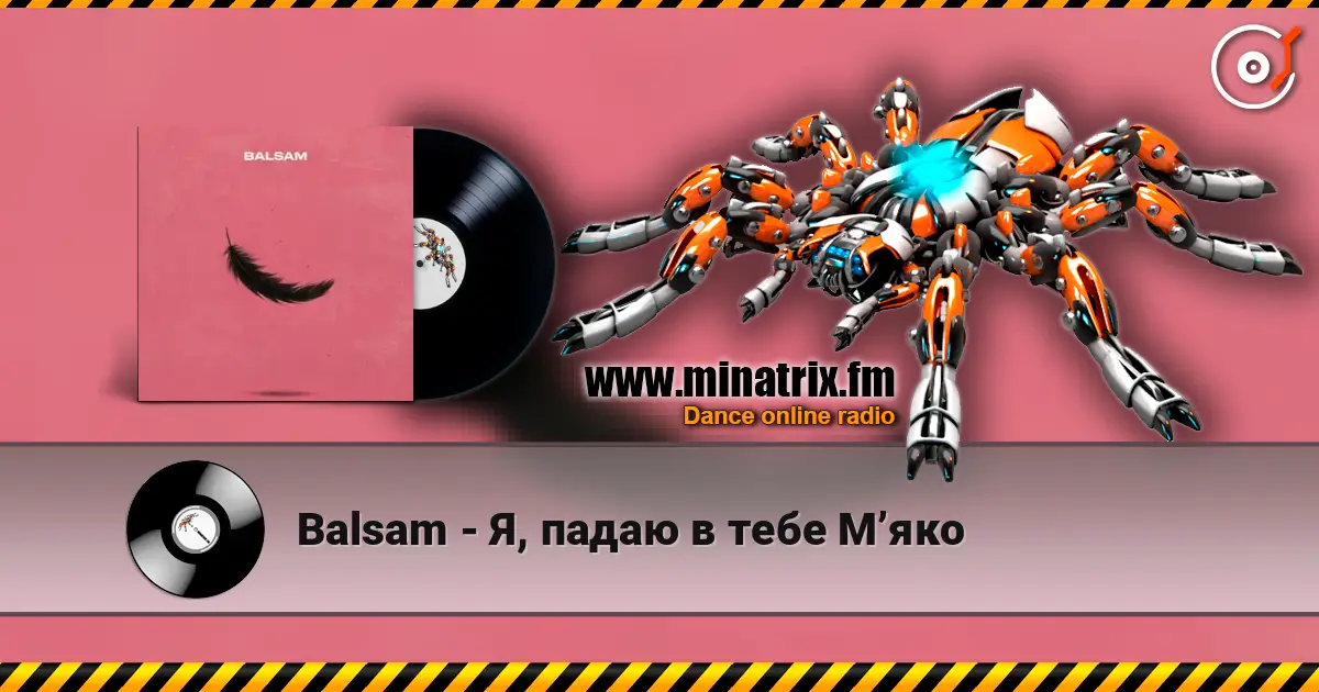 Balsam - Я, падаю в тебе Мʼяко жоғары сапада онлайн тыңдау | Minatrix.FM
