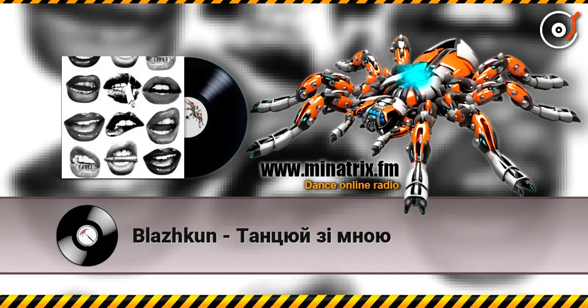 Blazhkun - Танцюй зі мною жоғары сапада онлайн тыңдау | Minatrix.FM