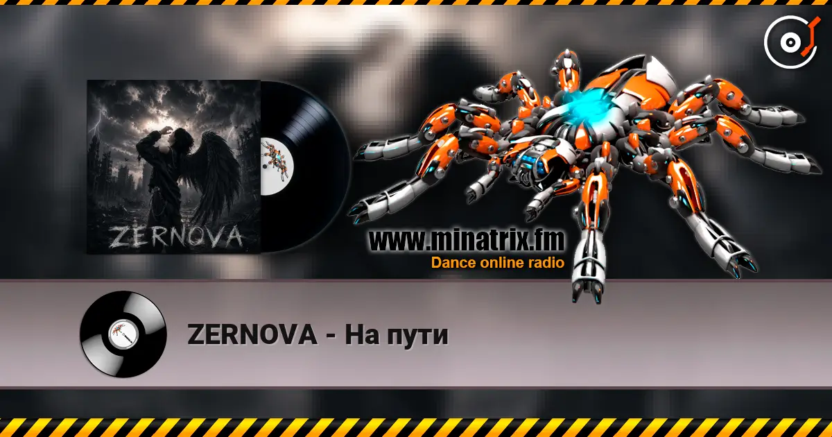 ZERNOVA - На пути жоғары сапада онлайн тыңдау | Minatrix.FM