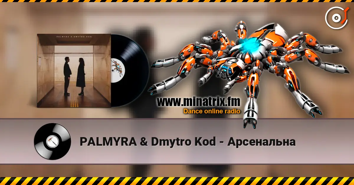 PALMYRA & Dmytro Kod - Арсенальна жоғары сапада онлайн тыңдау | Minatrix.FM