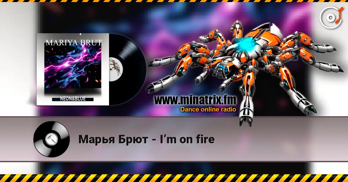 Марья Брют - I’m on fire жоғары сапада онлайн тыңдау | Minatrix.FM