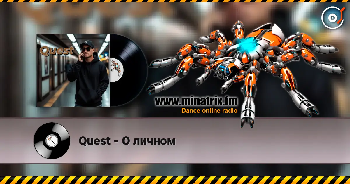 Quest - О личном жоғары сапада онлайн тыңдау | Minatrix.FM