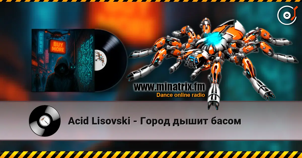Acid Lisovski - Город дышит басом жоғары сапада онлайн тыңдау | Minatrix.FM