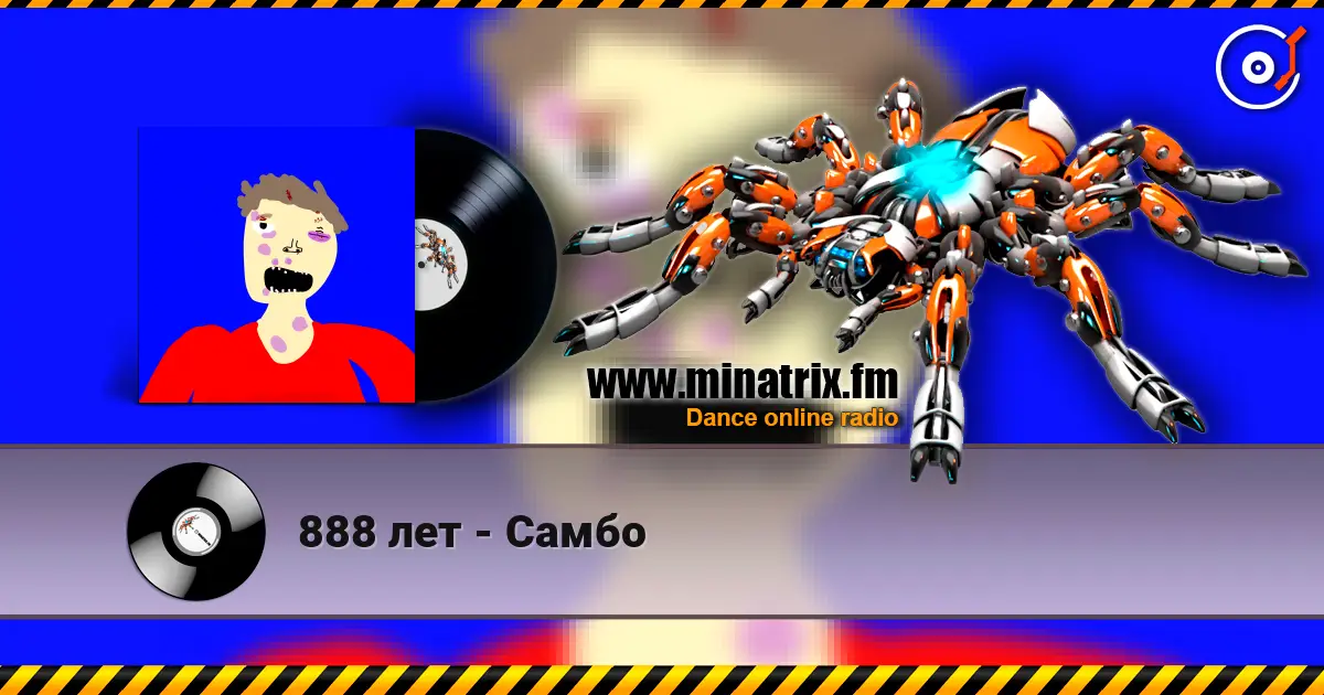 888 лет - Самбо жоғары сапада онлайн тыңдау | Minatrix.FM