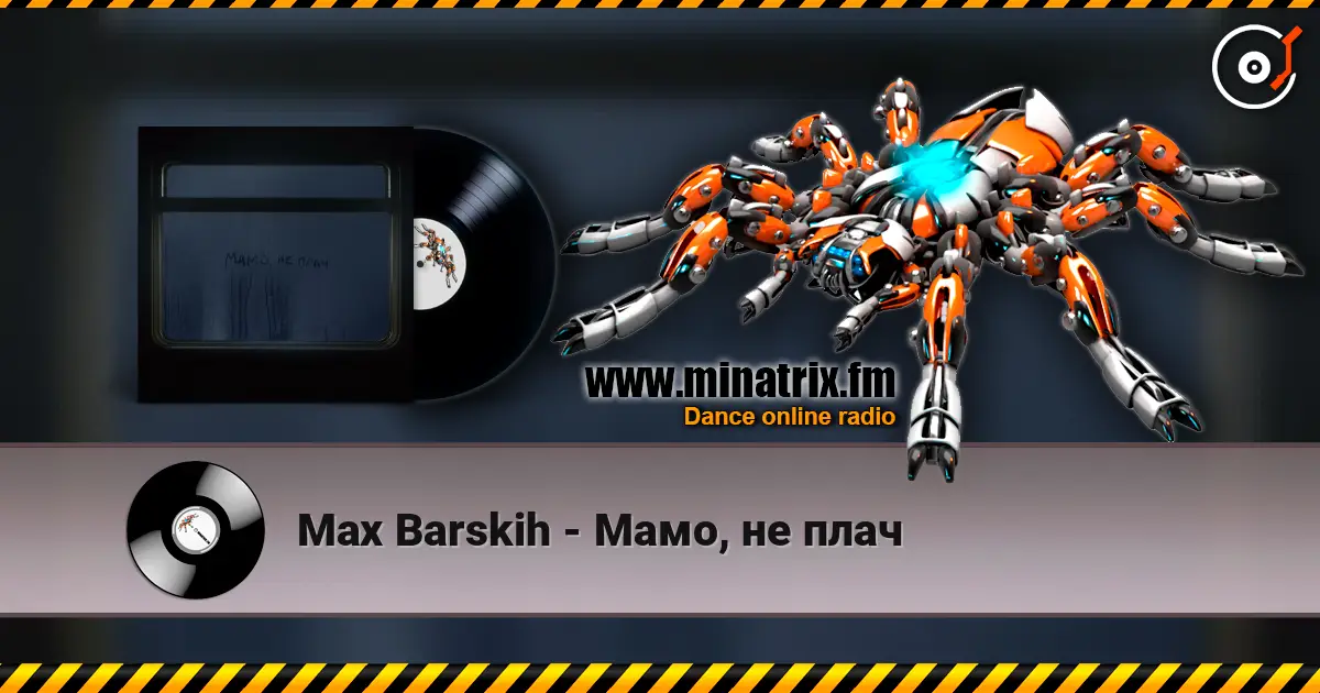 Max Barskih - Мамо, не плач жоғары сапада онлайн тыңдау | Minatrix.FM