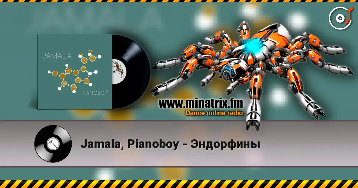 Jamala, Pianoboy - Эндорфины жоғары сапада онлайн тыңдау | Minatrix.FM