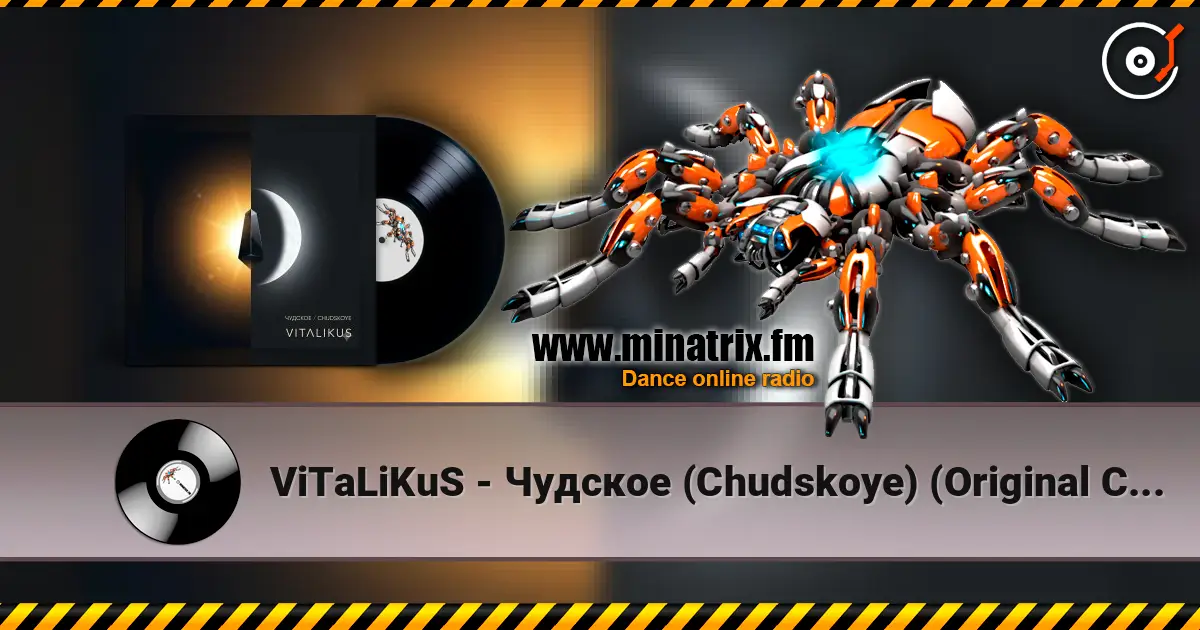 ViTaLiKuS - Чудское (Chudskoye) (Original Chill Mix) жоғары сапада онлайн тыңдау | Minatrix.FM