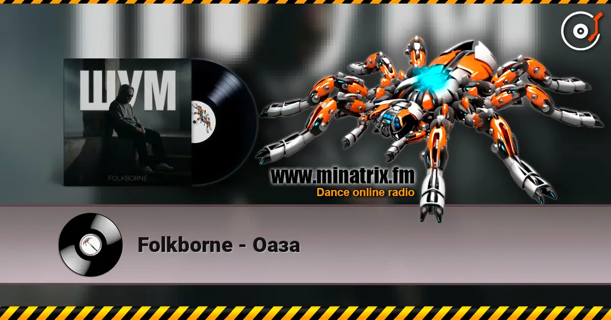 Folkborne - Оаза жоғары сапада онлайн тыңдау | Minatrix.FM