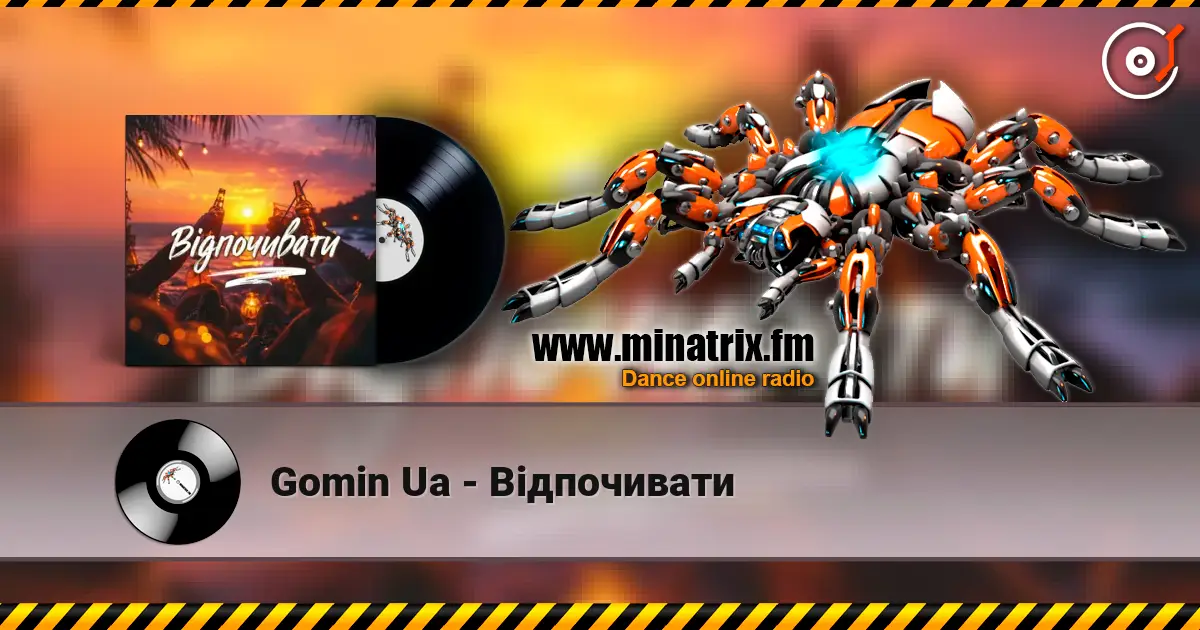 Gomin Ua - Відпочивати жоғары сапада онлайн тыңдау | Minatrix.FM
