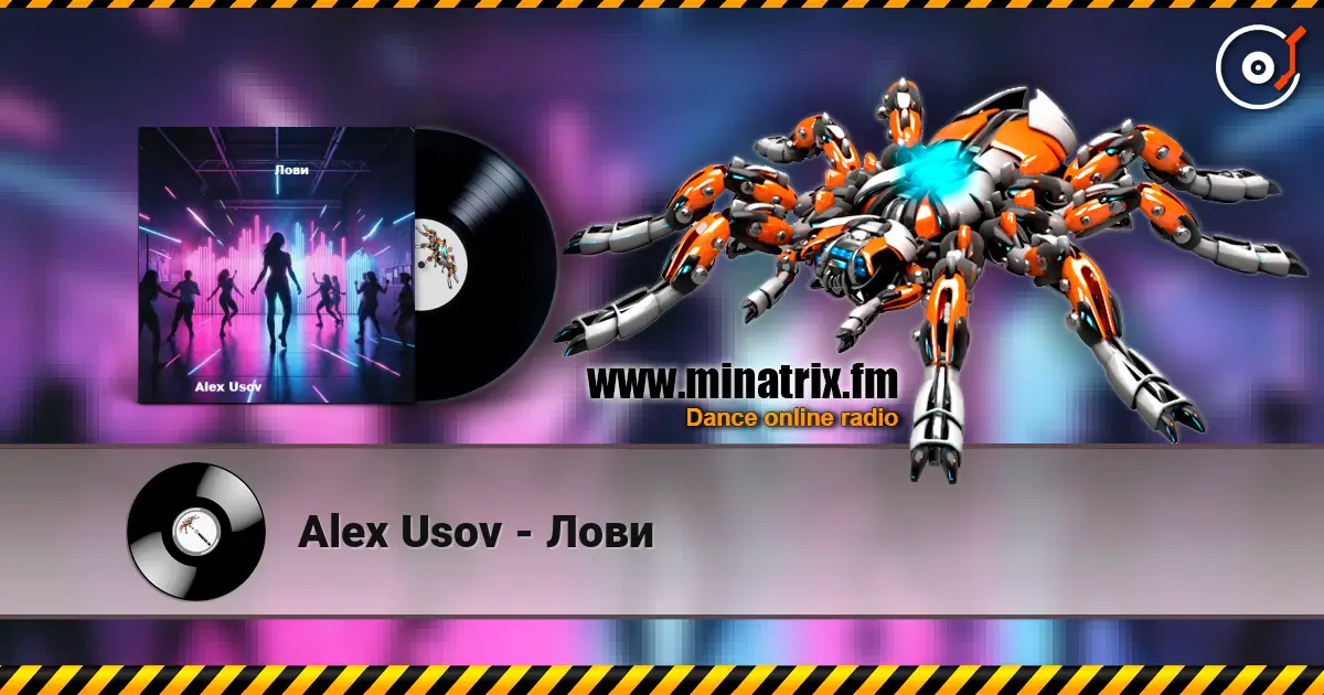 Alex Usov - Лови жоғары сапада онлайн тыңдау | Minatrix.FM