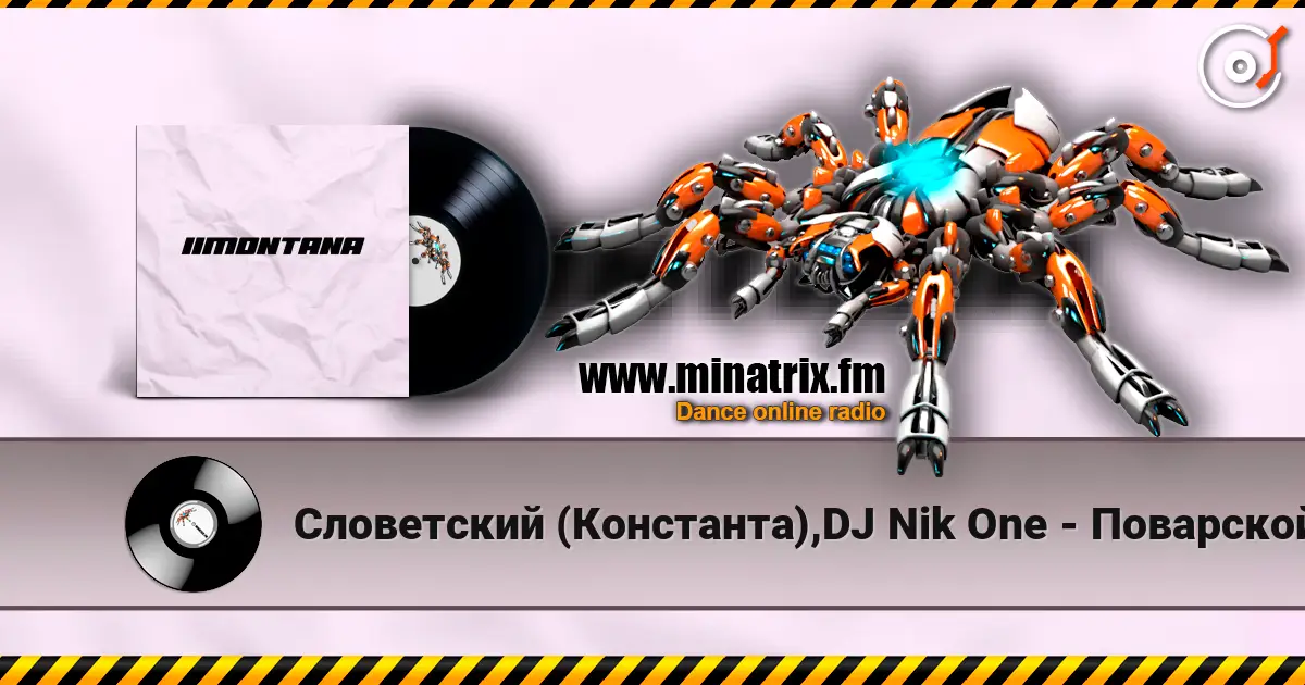 Словетский (Константа),DJ Nik One - Поварской жоғары сапада онлайн тыңдау | Minatrix.FM
