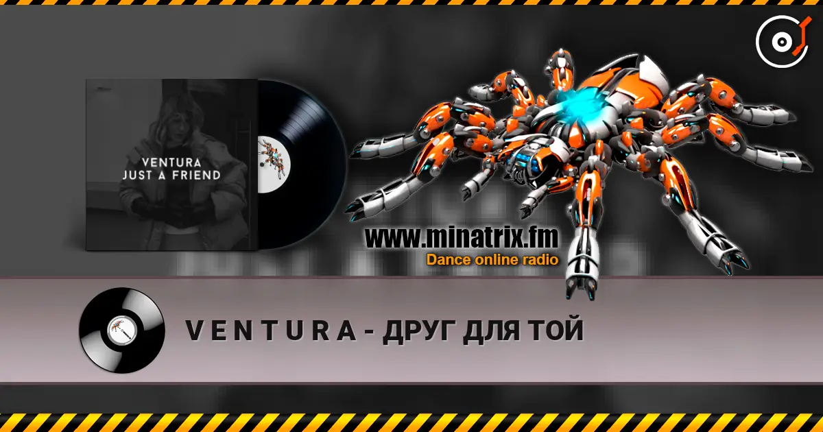 V E N T U R A - ДРУГ ДЛЯ ТОЙ жоғары сапада онлайн тыңдау | Minatrix.FM