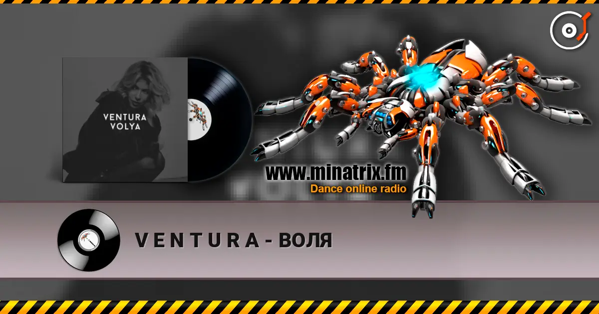 V E N T U R A - ВОЛЯ жоғары сапада онлайн тыңдау | Minatrix.FM