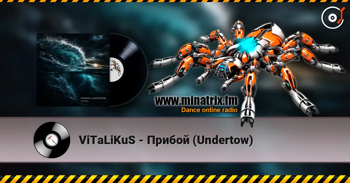 ViTaLiKuS - Прибой (Undertow) жоғары сапада онлайн тыңдау | Minatrix.FM