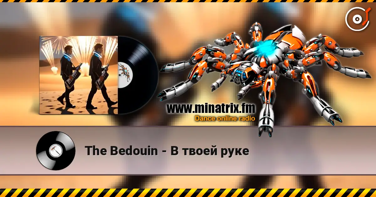 The Bedouin - В твоей руке жоғары сапада онлайн тыңдау | Minatrix.FM
