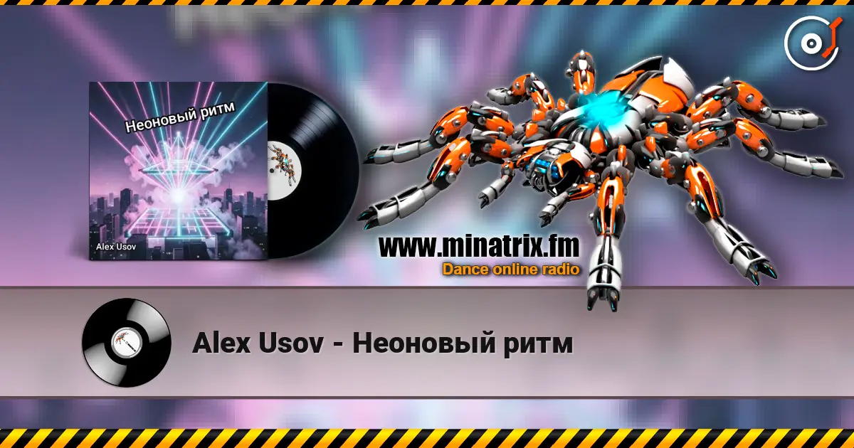 Alex Usov - Неоновый ритм жоғары сапада онлайн тыңдау | Minatrix.FM