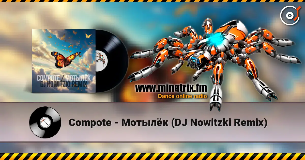 Compote - Мотылёк (DJ Nowitzki Remix) жоғары сапада онлайн тыңдау | Minatrix.FM