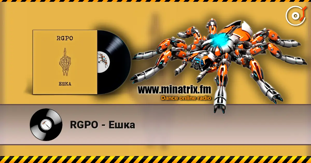 RGPO - Ешка жоғары сапада онлайн тыңдау | Minatrix.FM