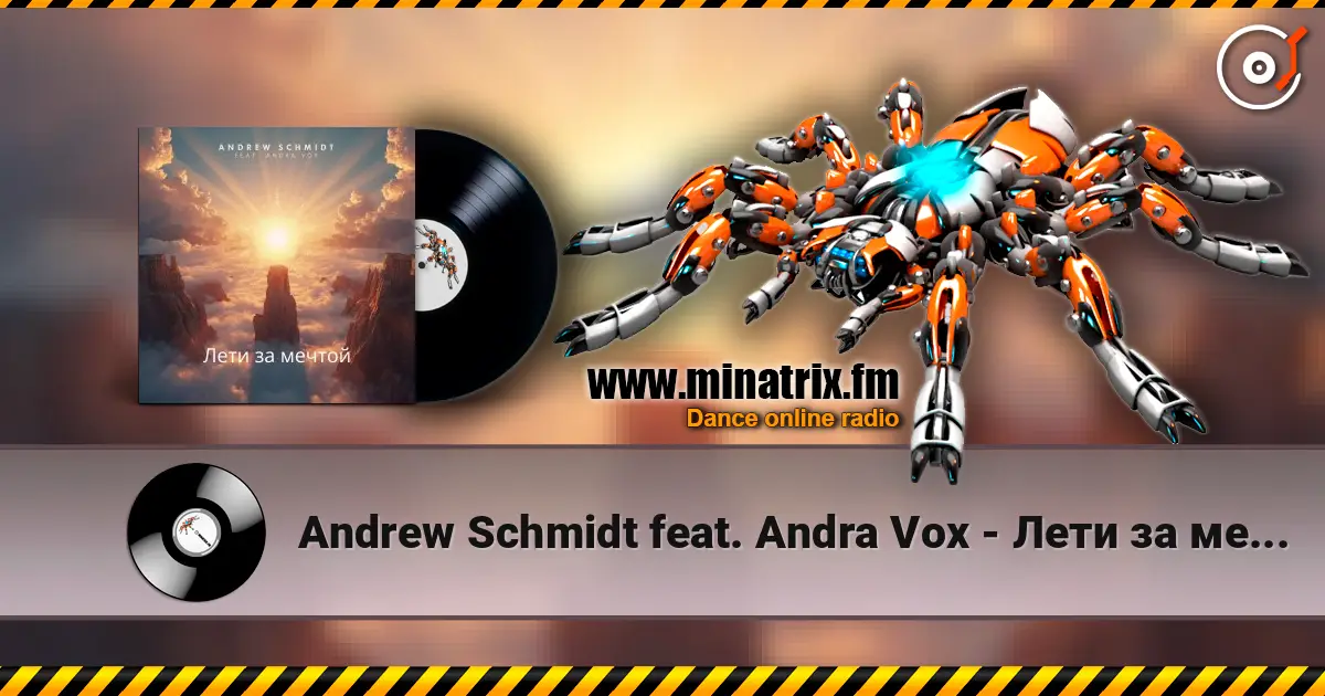 Andrew Schmidt feat. Andra Vox - Лети за мечтой жоғары сапада онлайн тыңдау | Minatrix.FM
