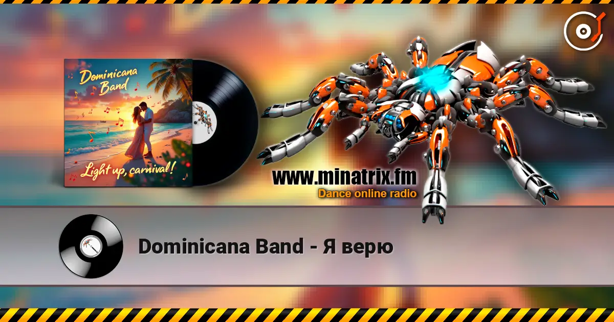 Dominicana Band - Я верю жоғары сапада онлайн тыңдау | Minatrix.FM