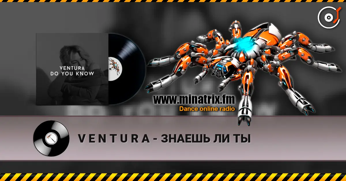 V E N T U R A - ЗНАЕШЬ ЛИ ТЫ жоғары сапада онлайн тыңдау | Minatrix.FM
