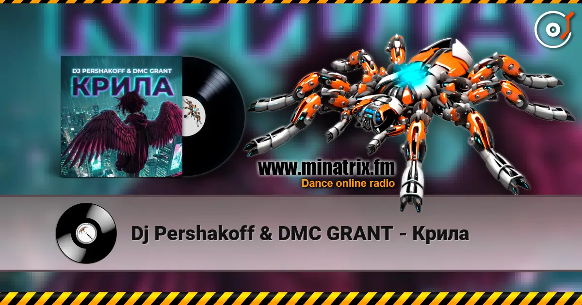Dj Pershakoff & DMC GRANT - Крила жоғары сапада онлайн тыңдау | Minatrix.FM