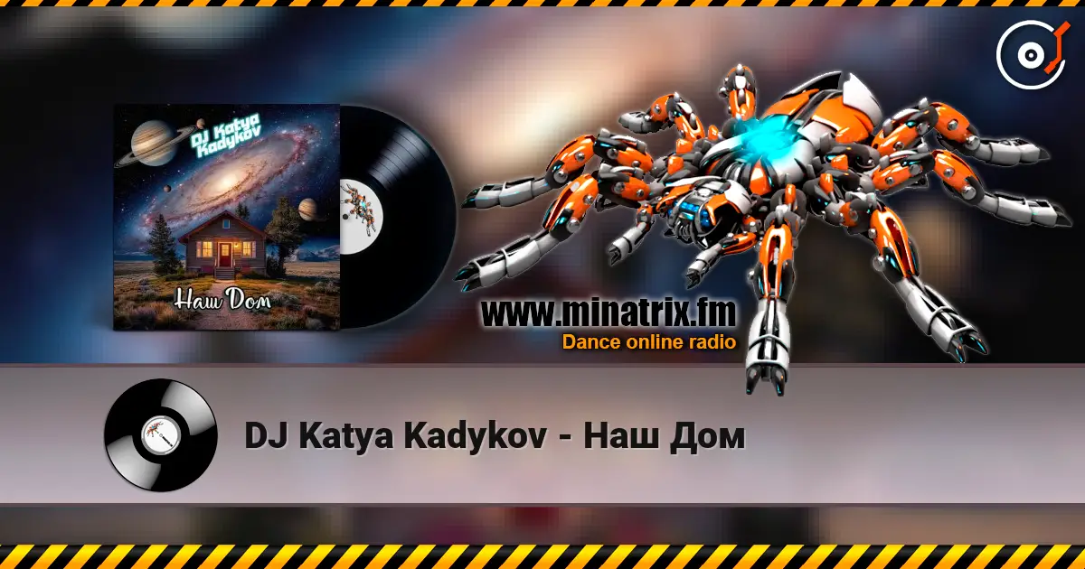 DJ Katya Kadykov - Наш Дом жоғары сапада онлайн тыңдау | Minatrix.FM